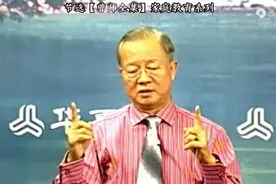 曾仕强：不要总是替孩子做事，那会让他变成废物图片