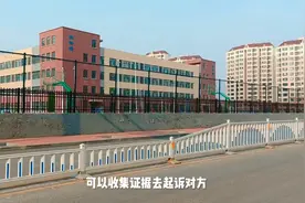 房子学位被占用了怎么办，买完房子上不了学#房产知识图片