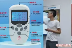 步力宝智能穿戴科技康养鞋按摩仪的讲解图片