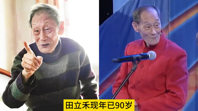 相声界高寿还健在的 ，10位相声老寿星