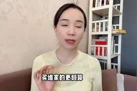 银行的金条比外面的还便宜，到底买哪一家银行的图片
