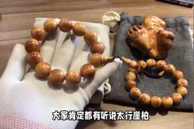 崖柏手串火爆市场，太行料为尊！图片