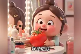 用AI制作3D卡通养生视频！图片