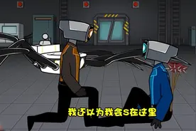 马桶人动画：黑客监控人诞生，一起拯救监控博士 #搞笑图片