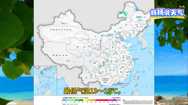#广西天气预报#12月19日-21日，广西天气如何？