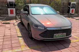 55km版本的比亚迪秦Plus-dmi图片