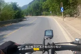 大家骑行一定要重视胎压，正常的胎压不止可以保障骑行安全图片