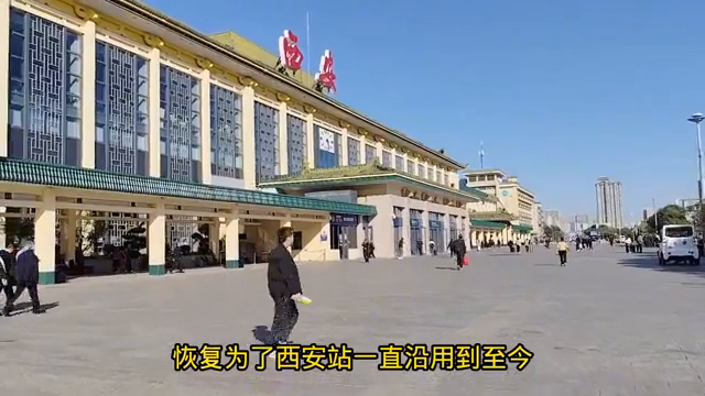 今天15点28分，陕西西安火车站现状，画面心酸，都看看吧！