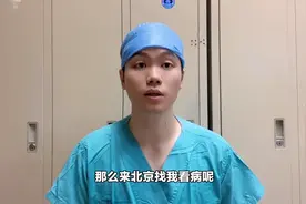 外地来北京看病是什么流程，是不是很难住院？我来回答你！图片