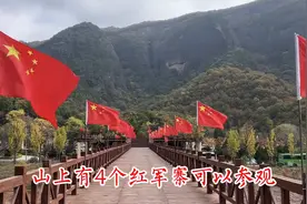 铜川照金薛家寨景区，山上有4个红军寨，地势险峻，可惜还封着图片