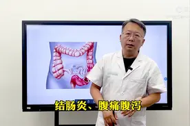 结肠炎腹痛、腹泻，家中常备3种药，肠炎慢慢好转，赶快试一试图片