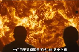 三体中的降维打击，二向箔到底有多可怕？#三体图片