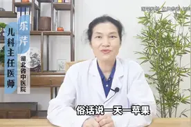 一碗神奇苹果水，健脾胃促消化!图片