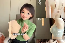 这款内衣穿上大胸显小，小胸聚拢，进口乳胶水滴杯透气 舒适图片