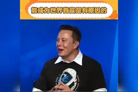 能成为世界首富是有原因的！马斯克的个人传记，一整个热血沸腾图片
