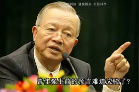 曾仕强预言应验了？全球水循环失衡，大部分粮食生产将受到...图片