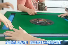 贵州捉鸡麻将：第四圈就自摸了，这节奏也太快了图片