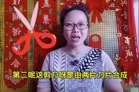 #陪嫁的剪刀和尺子究竟有何寓意图片