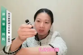 胰岛素针头拔出还有水珠话在针头上怎么办图片