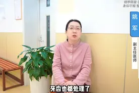 口气和口水都很臭，鼻子呼吸都有臭味，这臭哪来的？图片