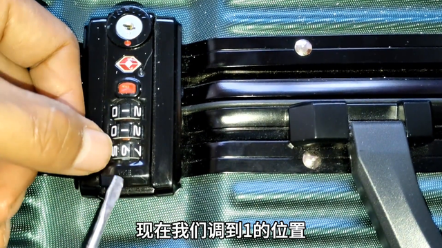行李箱密码忘记了怎么办千万别着急硬拽开锁师傅教你一招搞定