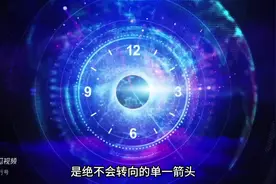 时间真的存在吗？可能我们都被骗了！图片