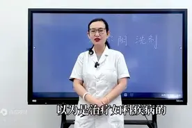 一个外用药，可以治疗4种皮肤病，你知道吗？既有效又止痒！图片