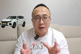 领克09大五座燃油版！是不是你的心头好！看完了再决定图片