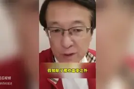 开什么玩笑！有专家建议存款50万以上的家庭要交税？图片