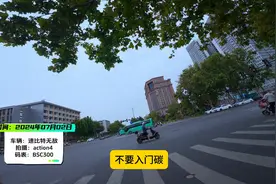 自行车选购：碳纤维还是铝合金？ 宁要高级铝，不要入门碳图片