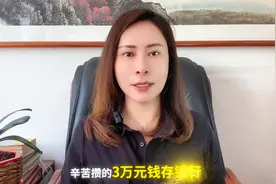 邮政银行定期存款新变化，快来了解！图片