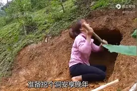 越南小姐姐挖洞造房纪录片图片