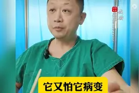 子宫内膜息肉 多大需要手术图片