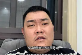 燃油车彻底掀桌子了，车价乱套了图片