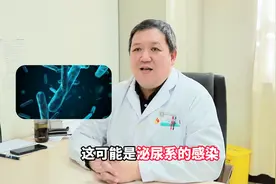 尿里带血 是什么原因图片