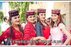 五胡乱华中羯族人的长相？图片