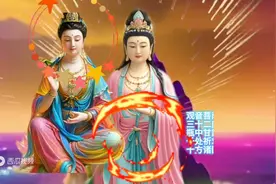 大慈大悲，宏愿似海，南无观世音菩萨图片