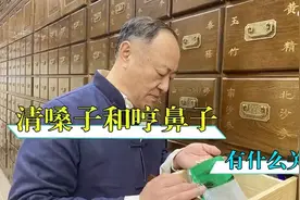 孩子总爱清嗓子和哼鼻子，这到底有什么关系，老中医告诉你！图片