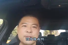 北京下雨严重拥堵，网约车怎么跑？？#我们都在跑滴滴图片
