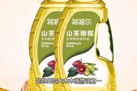 橄榄油#橄榄油的营养价值图片