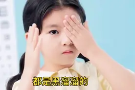 眼干，眼涩，眼疼、眼睛模糊不清，一味中成药，养血名目图片