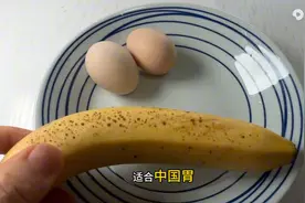香蕉鸡蛋瘦身食谱，用好7天拿下6斤，掉秤速度嗖嗖滴快图片