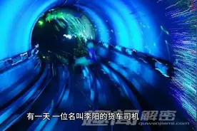 你听说过震惊全国的甘肃五龙山隧道灵异事件吗##民间故事图片