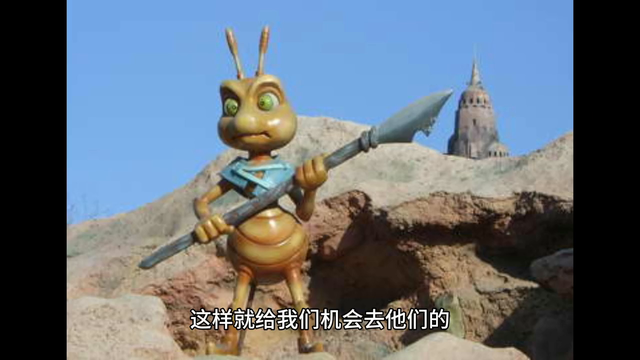 三年级数学童话故事 营救蚁宝宝