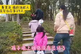 鼻炎腺样体肥大吃中💊调理中，你们都是吃了多久有效果的呢？图片