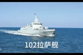 【中国军号】中国所有驱逐舰(055系列)图片