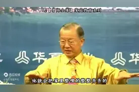 曾仕强：小孩子太懂事那就是不正常，天生就是破坏者图片
