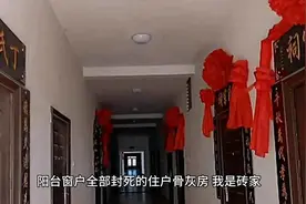 遇到这种快搬家，窗户被砖砌起来的住户有问题#世界奇闻异事图片