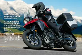 想买辆适合跑长途的摩托车，哪种好？图片