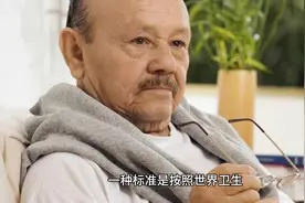 关于人的正常年龄，你知道多少？图片